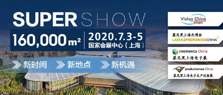 Vision China 2020，我們不“鴿”！